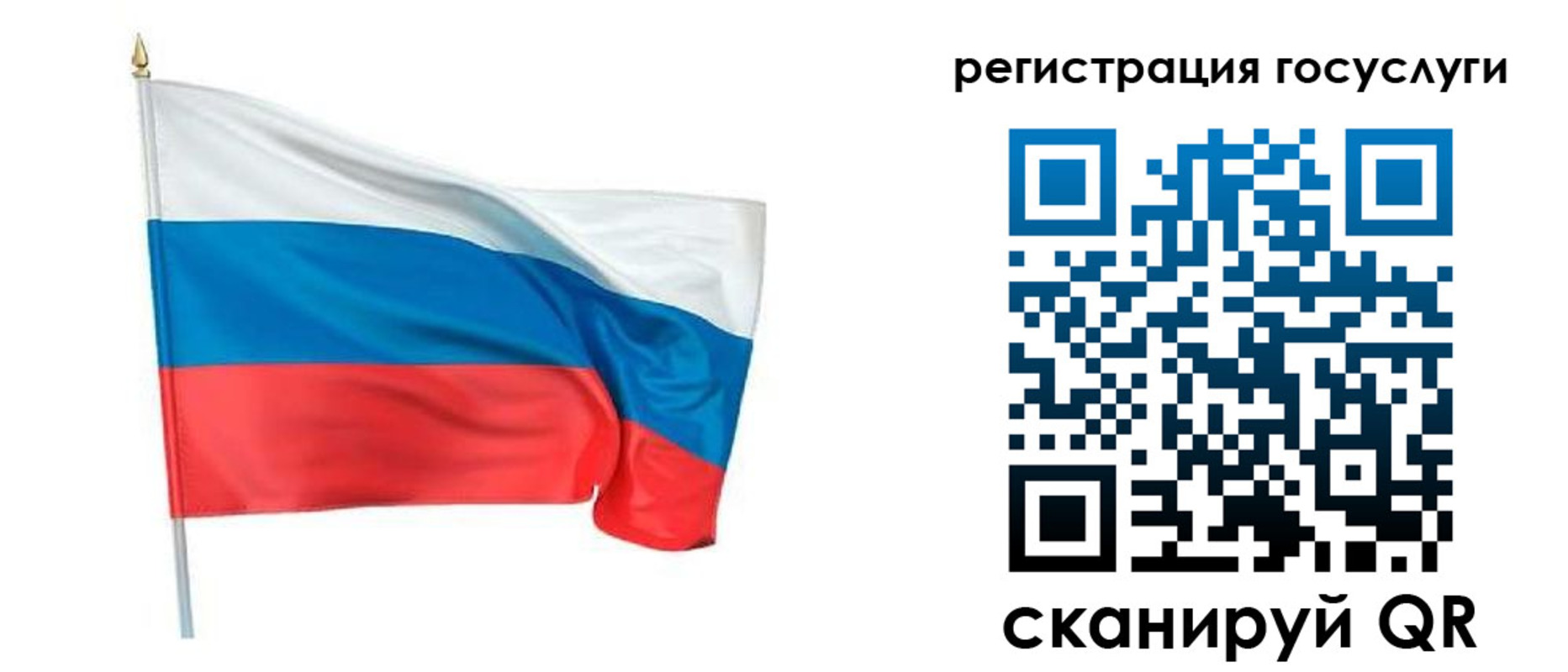 прописка паспорт в Кондрово